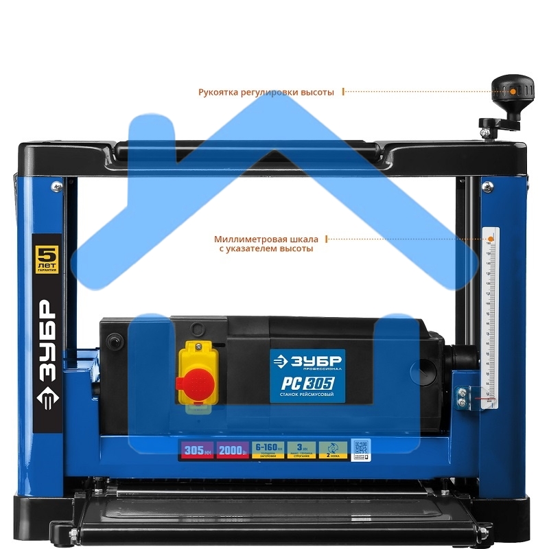 Станок рейсмусовый Зубр РС-305 2000W