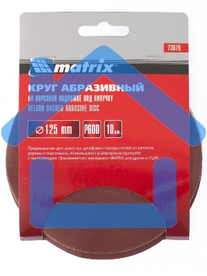 Круг абразивный Matrix на ворсовой подложке под 