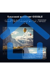 Телевизор Hyundai 43