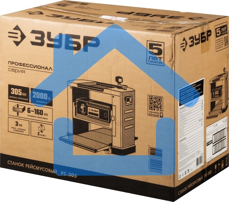Станок рейсмусовый Зубр РС-305 2000W