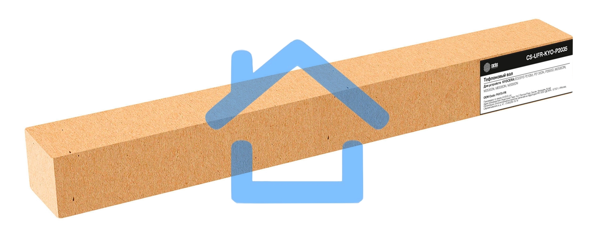 Тефлоновый вал Cactus CS-UFR-KYO-P2035 (FK170-FR) для Kyocera ECOSYS P2135d/P2135DN/P2035D/M2535DN/M2530DN/M2035DN/M2030DN