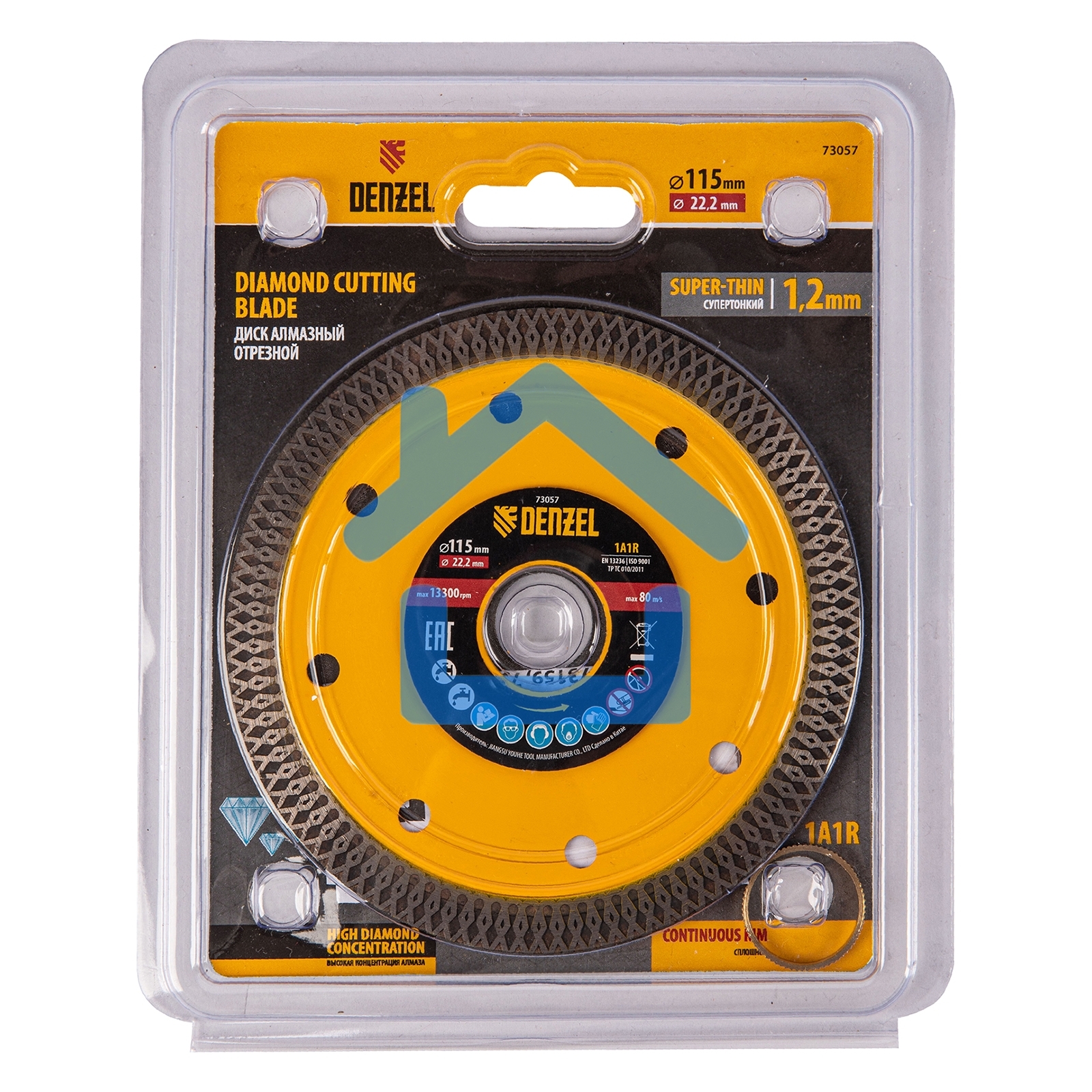 Диск алмазный отрезной Denzel 115 х 22,2мм, сплошной, супертонкий, горячий пресс, сухой/мокрый рез
