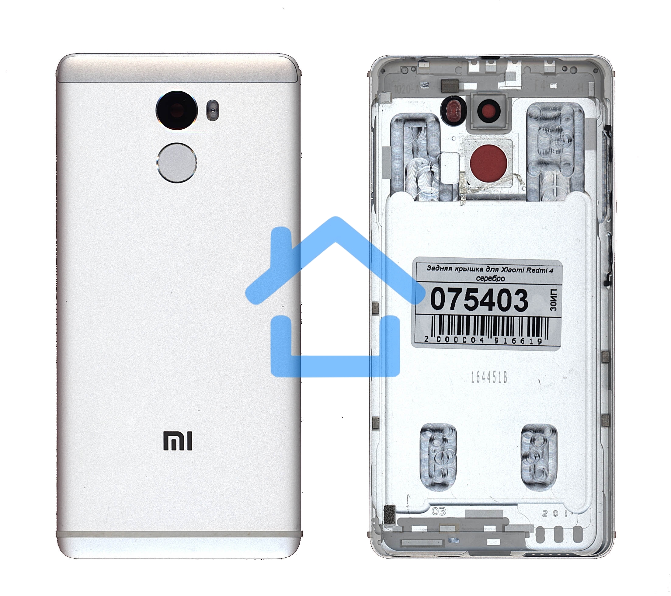 Задняя крышка для Xiaomi Redmi 4 серебро