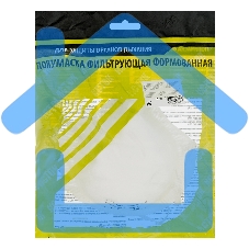 Полумаска фильтрующая формованная, модель 