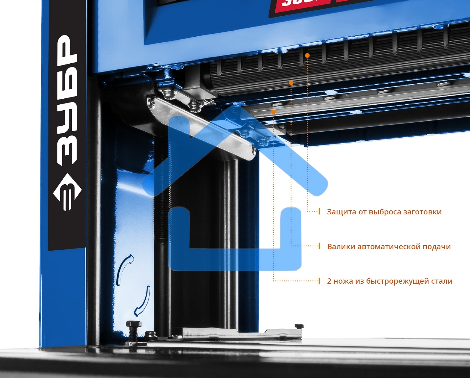 Станок рейсмусовый Зубр РС-305 2000W
