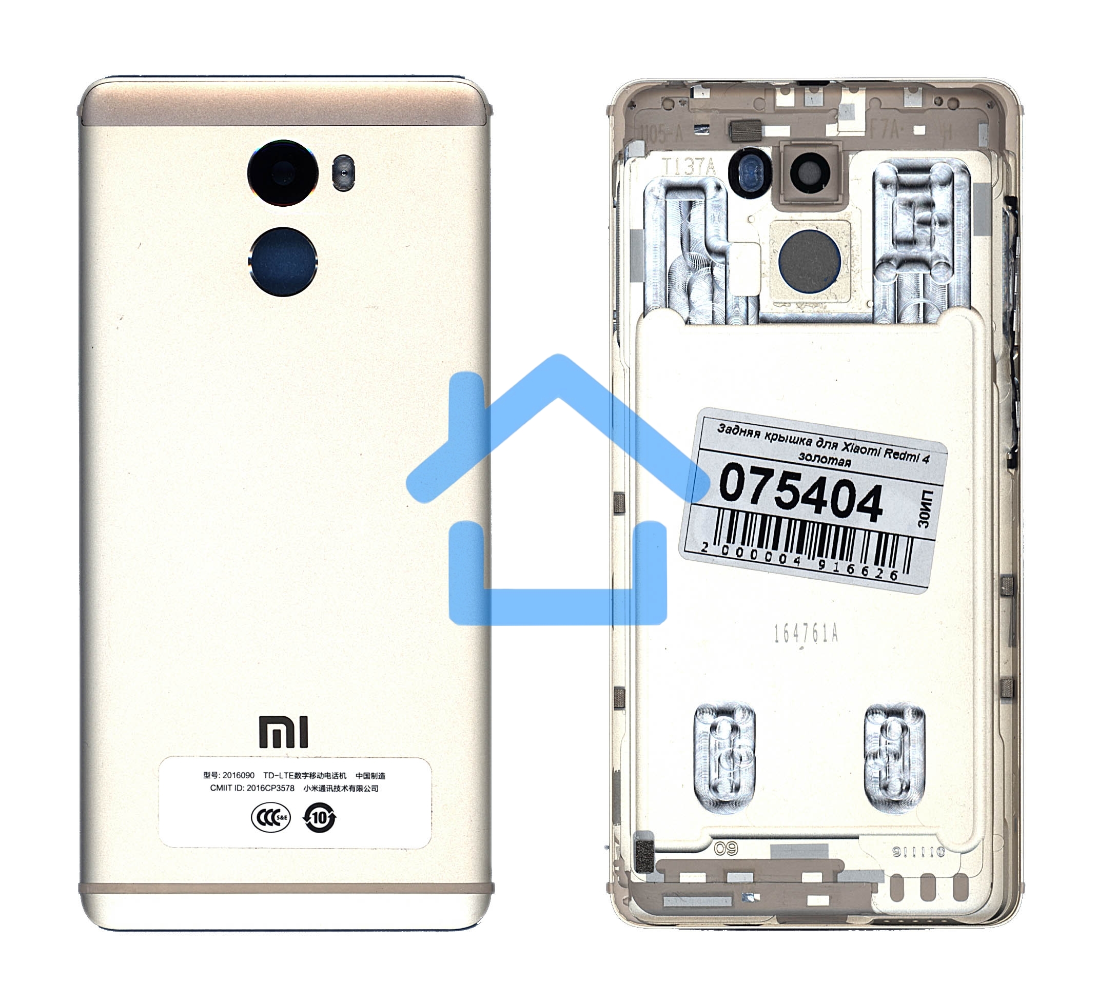 Задняя крышка для Xiaomi Redmi 4 золотая
