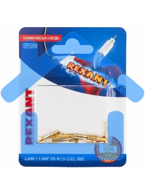 Клемма плоская Rexant, гнездо - 3.6 мм, 1 - 1.5 мм², (РП-м 1.5-(2.8) / DJ622-D2.8*0.5B), в упак. 10 шт.