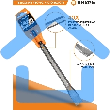 Зубило плоское 20x250 мм SDS-Plus
