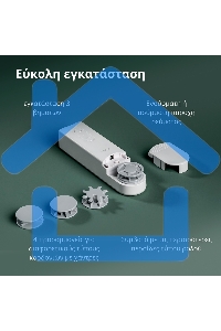 Мотор для руллоных штор Aqara Roller Shade Driver E1 (RSD-M01)