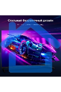 Телевизор Hyundai 43