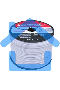 Провод ПГВА Rexant 1х1.50 мм², белый, бухта 100 м