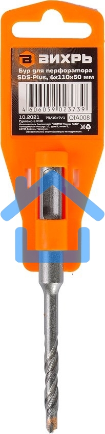 Бур по бетону ВИХРЬ 6x110x50 SDS-Plus