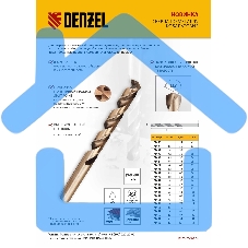 Сверло по металлу Denzel 10 мм, HSS Co-8%