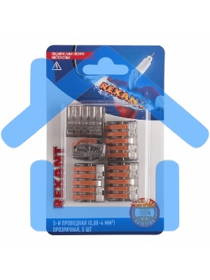 Соединительная клемма многоразовая, 5-и проводная, прозрачная (0,08-4 мм²), (5шт.) Rexant