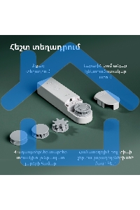 Мотор для руллоных штор Aqara Roller Shade Driver E1 (RSD-M01)