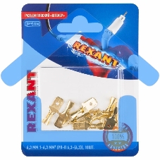 Клемма плоская Rexant, штекер - 6.3 мм, 1-1.5 мм², (РП-п 1.5-(6.3) / DJ617-6.3В), в упак. 10 шт.