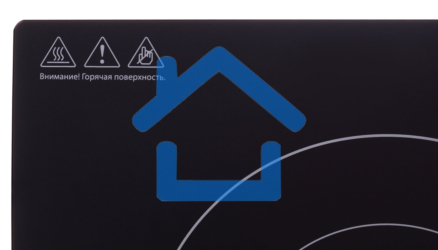 Электрическая плитка Hyundai HYC-0102 серебристый/черный стеклокерамика (настольная)