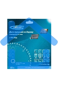 Пильный диск по дереву ф190 х 20мм, 48 зубьев + кольцо 20/16мм Gross