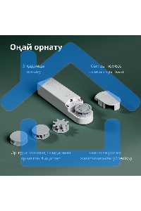 Мотор для руллоных штор Aqara Roller Shade Driver E1 (RSD-M01)