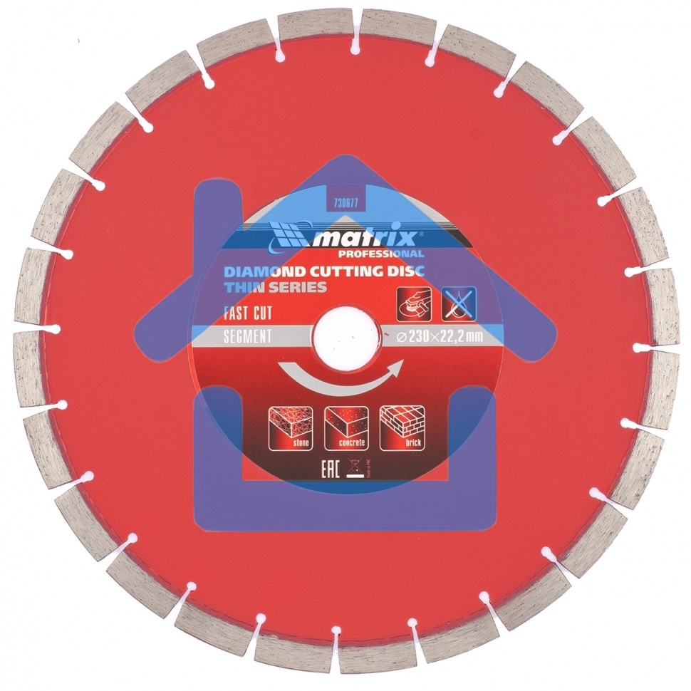 Диск алмазный отрезной Matrix сегментный ф230 х 22,2мм, тонкий, сухое резание