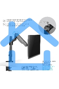 Кронштейн (держатель) ONKRON G70 для монитора 13