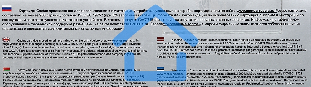 Картридж лазерный Cactus CS-CF532A желтый (900 стр.) для HP LJ M180n/M181fw