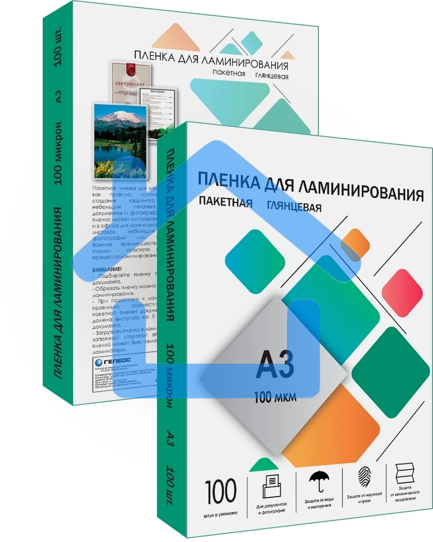 Пленка для ламинирования A3, 303х426 (100 мкм) глянцевая 100шт, ГЕЛЕОС LPA3-100