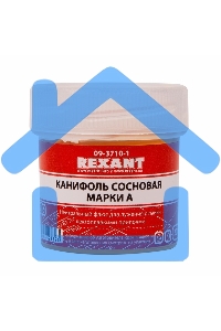 Канифоль сосновая Rexant, флюс НЕЙТРАЛЬНЫЙ, марка А, 20 г, в индивидуальной упаковке