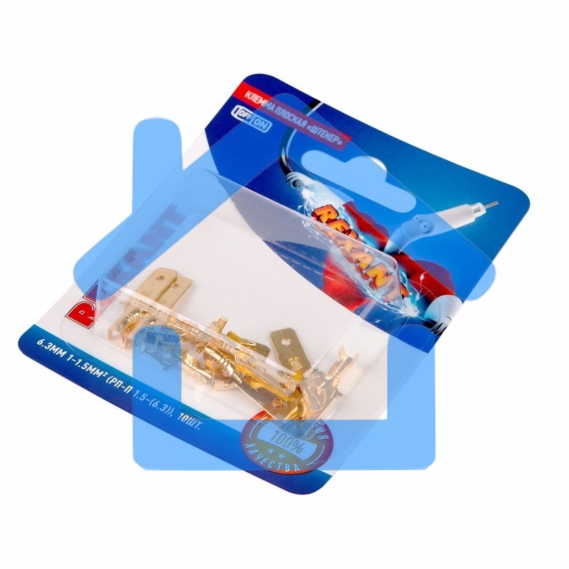 Клемма плоская Rexant, штекер - 6.3 мм, 1-1.5 мм², (РП-п 1.5-(6.3) / DJ611-6.3B), в упак. 10 шт.