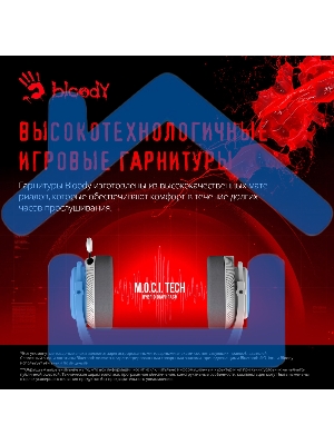 Наушники с микрофоном A4Tech Bloody MR710 серый BT оголовье (MR710 GREY)