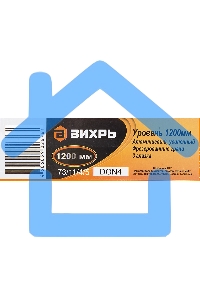 Уровень алюминиевый 1200мм фрезерованный 3 глазка Вихрь