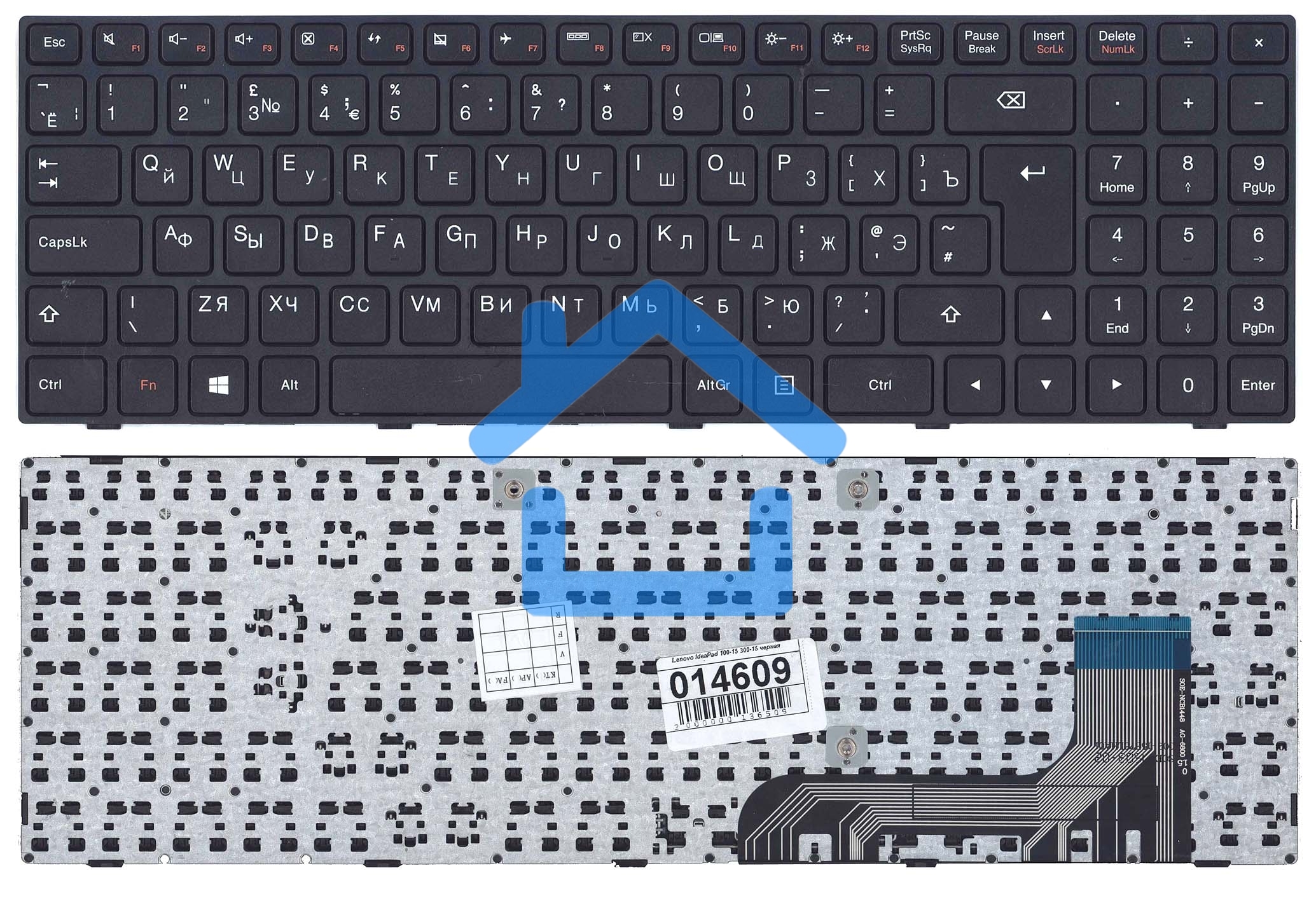 Клавиатура для ноутбука Lenovo IdeaPad 100-15IBY черная