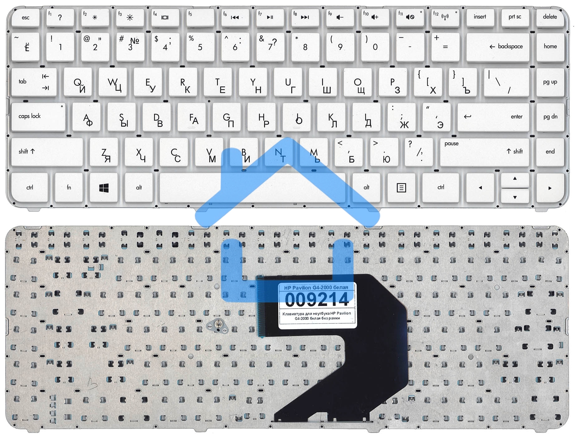 Клавиатура для ноутбука HP Pavilion G4-2000 белый без рамки