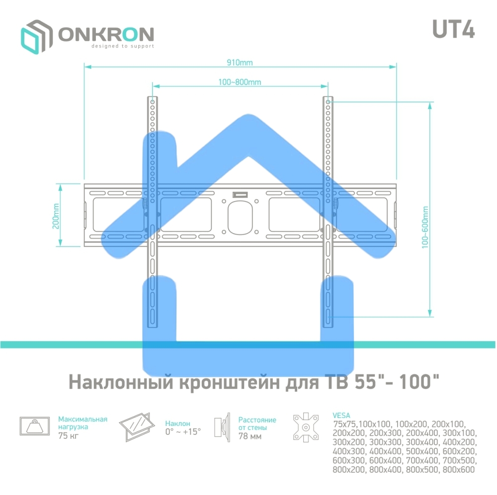 Кронштейн ONKRON UT4 для телевизора 55