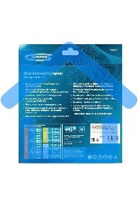 Пильный диск по дереву ф190 х 20мм, 48 зубьев + кольцо 20/16мм Gross