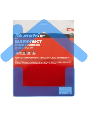 Шлифлист Matrix на бумажной основе, P 100, 230 х 280 мм, 10 шт., водостойкий
