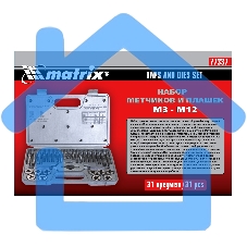 Набор метчиков и плашек Matrix MASTER 77337 М3 - М12, 31 предмет