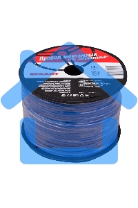 Провод ПГВА Rexant 1х1.00 мм², синий, бухта 100 м