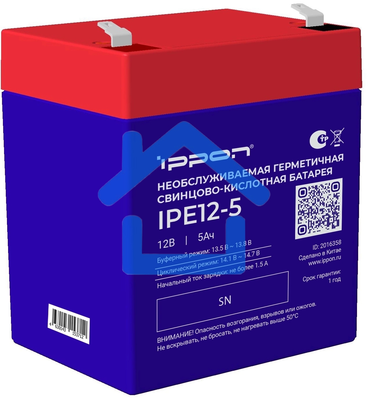 Батарея для ИБП Ippon IPE12-5, 12В, 5А·ч