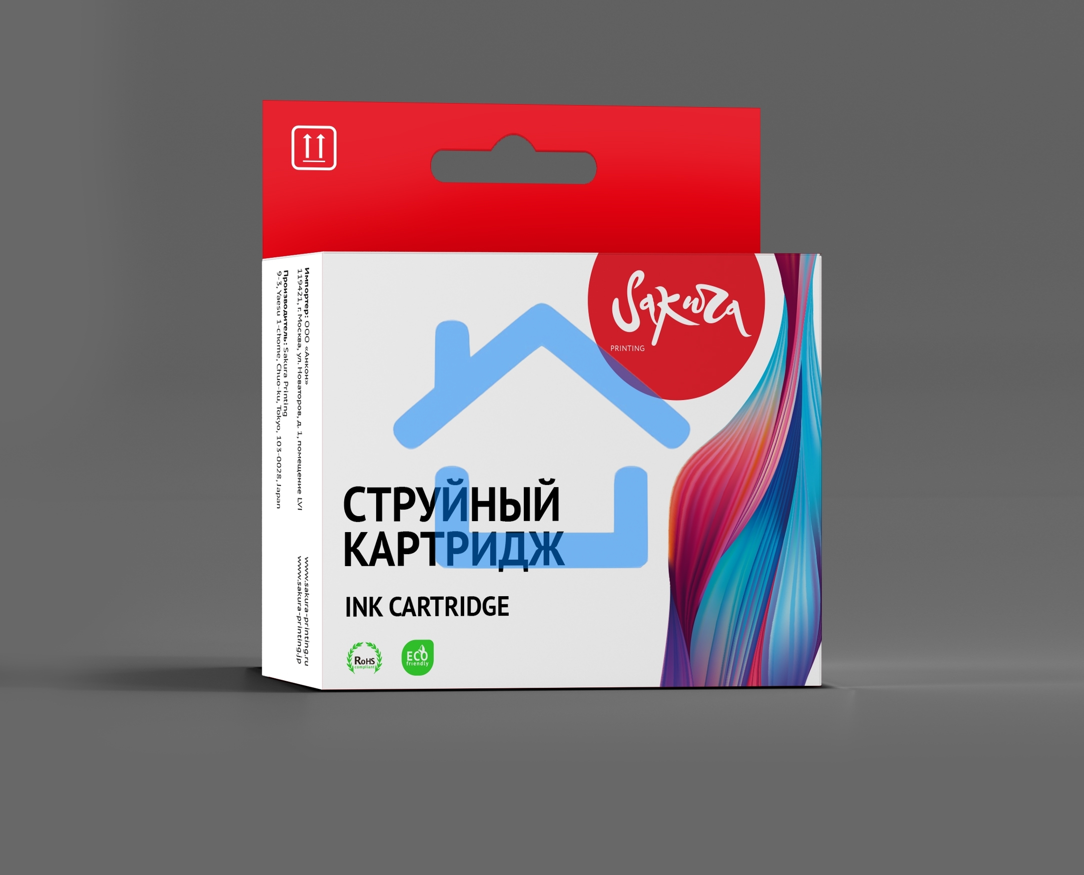 Емкость для отработанных чернил Sakura T04D0 для Epson