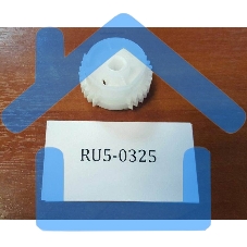 Муфта узла захвата HP LJ 1320/1160/3390/3392/P2015/P2014 (RM1-1301) OEM