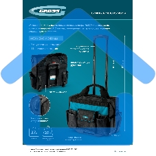 Сумка для инструмента, 460х240х340мм, выдвижная рукоятка, колеса Gross