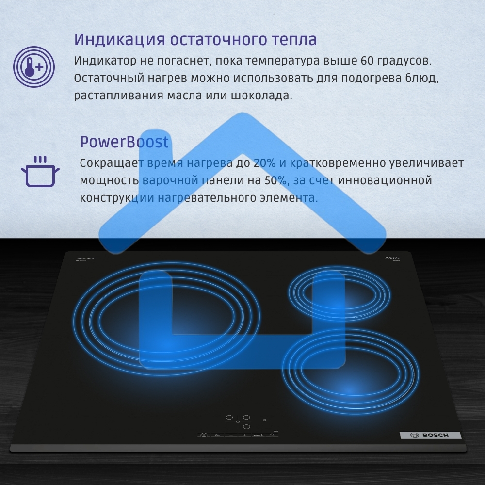 Индукционная варочная панель Bosch PUC631BB5E независимая, конфорок - 3 шт, панель - стеклокерамика, 4.6 кВт