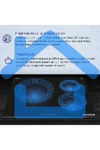 Индукционная варочная панель Bosch PUC631BB5E независимая, конфорок - 3 шт, панель - стеклокерамика, 4.6 кВт