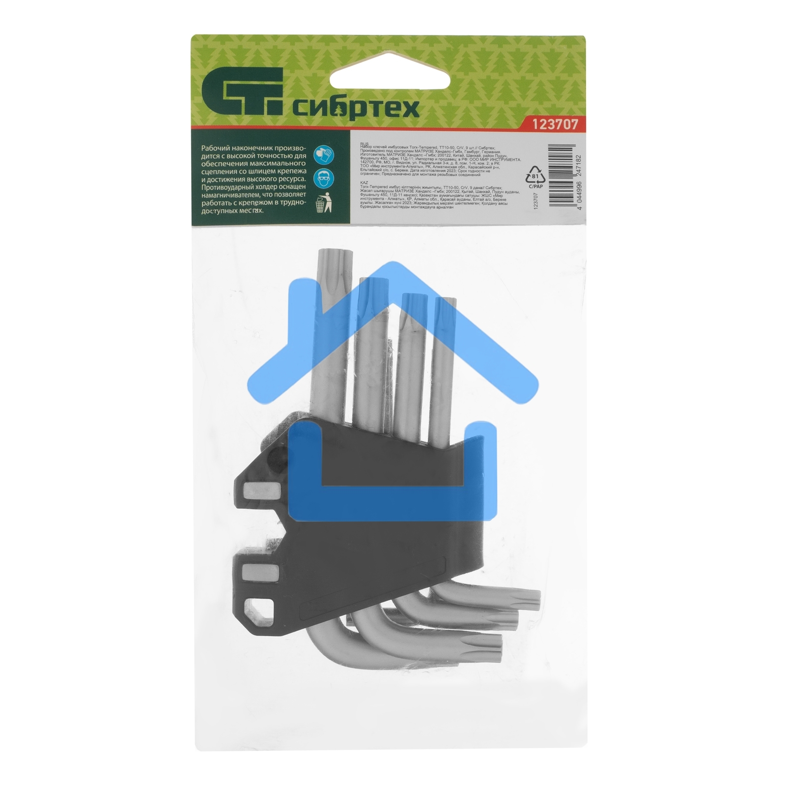 Набор ключей имбусовых Torx-Tempered, TT10-50, CrV, 9 шт. Сибртех