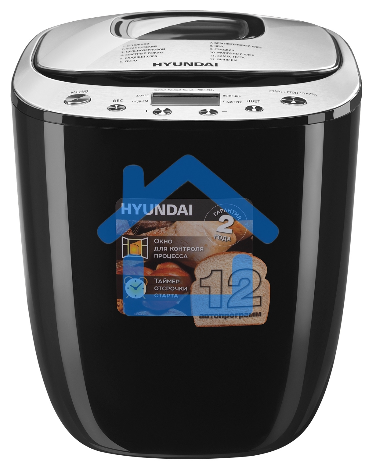 Хлебопечь Hyundai HYBM-P0212 600Вт черный/серебристый