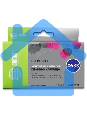 Картридж струйный Cactus CS-EPT0633 (T0633) пурпурный (10 мл) для Epson Stylus C67/C87/CX3700/CX4100/CX4700