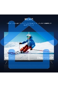 Телевизор Hyundai 55