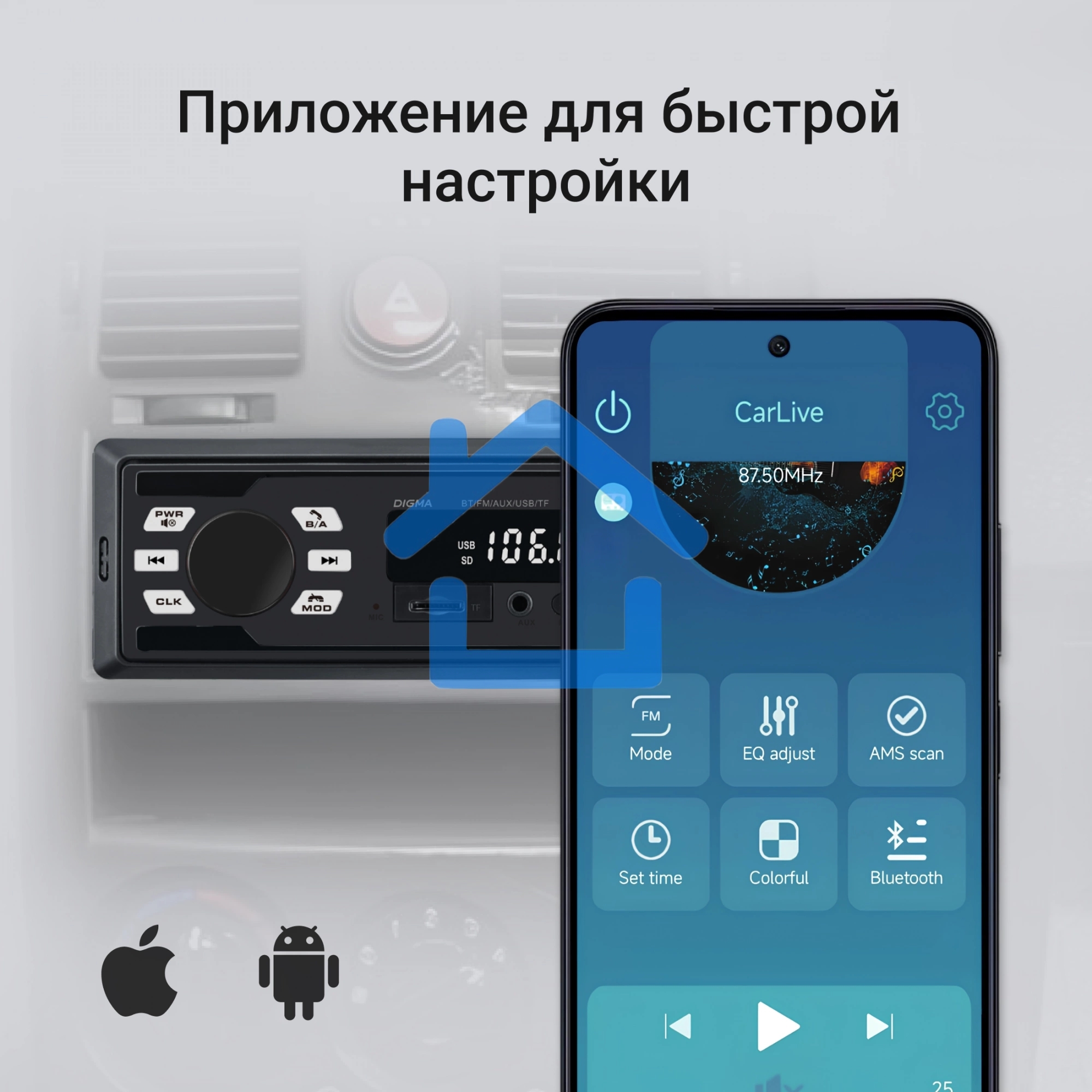 Автомагнитола Digma MCP-225W 1DIN 4x45Вт v5.0 AUX 2