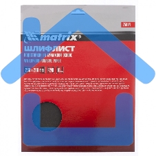 Шлифлист Matrix на бумажной основе, P 120, 230x280 мм, 10 шт., водостойкий